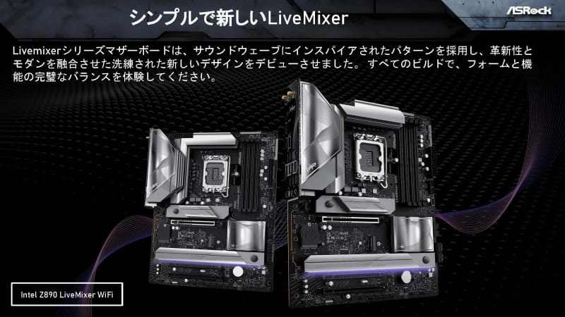 シンプルなデザインを採用する