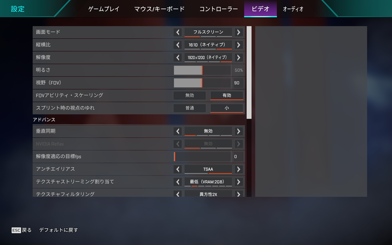 画質設定は中程度で、30fpsは超える。まだ余裕がある状態だ
