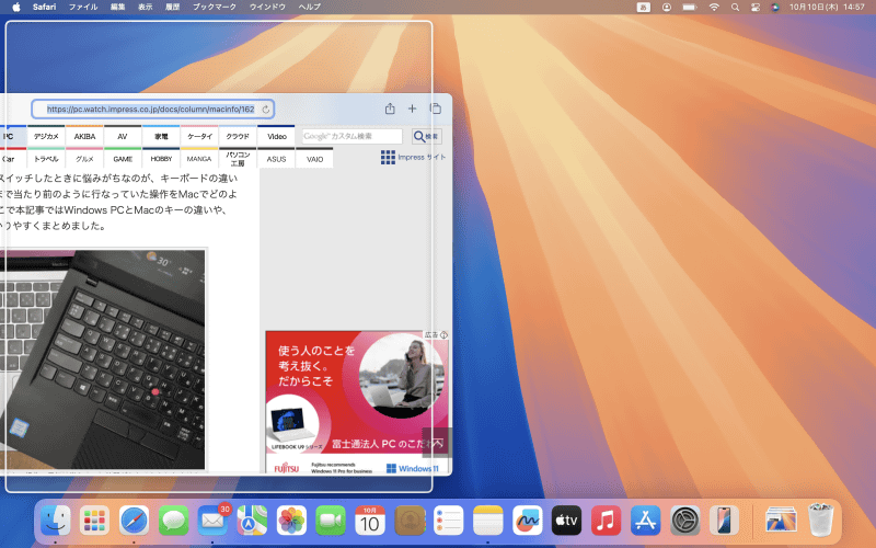 画面左端にドラッグした場合は、2分割するガイドラインが表示されます