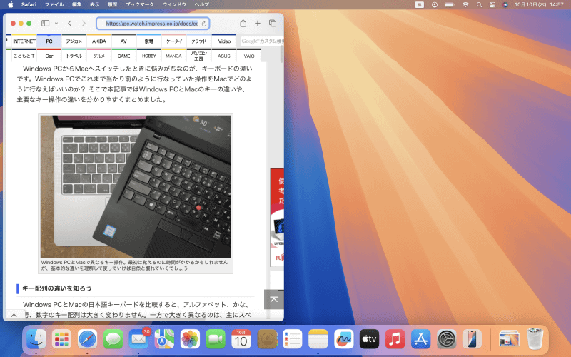 この状態でウインドウを放すと、ウインドウは画面の左半分にリサイズされて配置されます