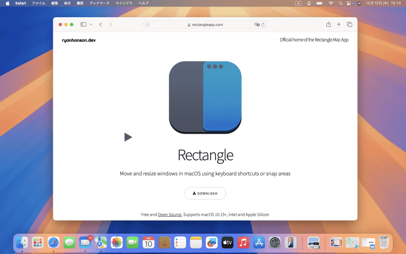 サードパーティ製のタイル表示アプリはいくつもありますが、まずは<a href="https://rectangleapp.com" class="n" target="_blank">Rectangle</a>を試してみましょう。無料なうえ、メニューなどが日本語化されているので初心者でも安心して使えます