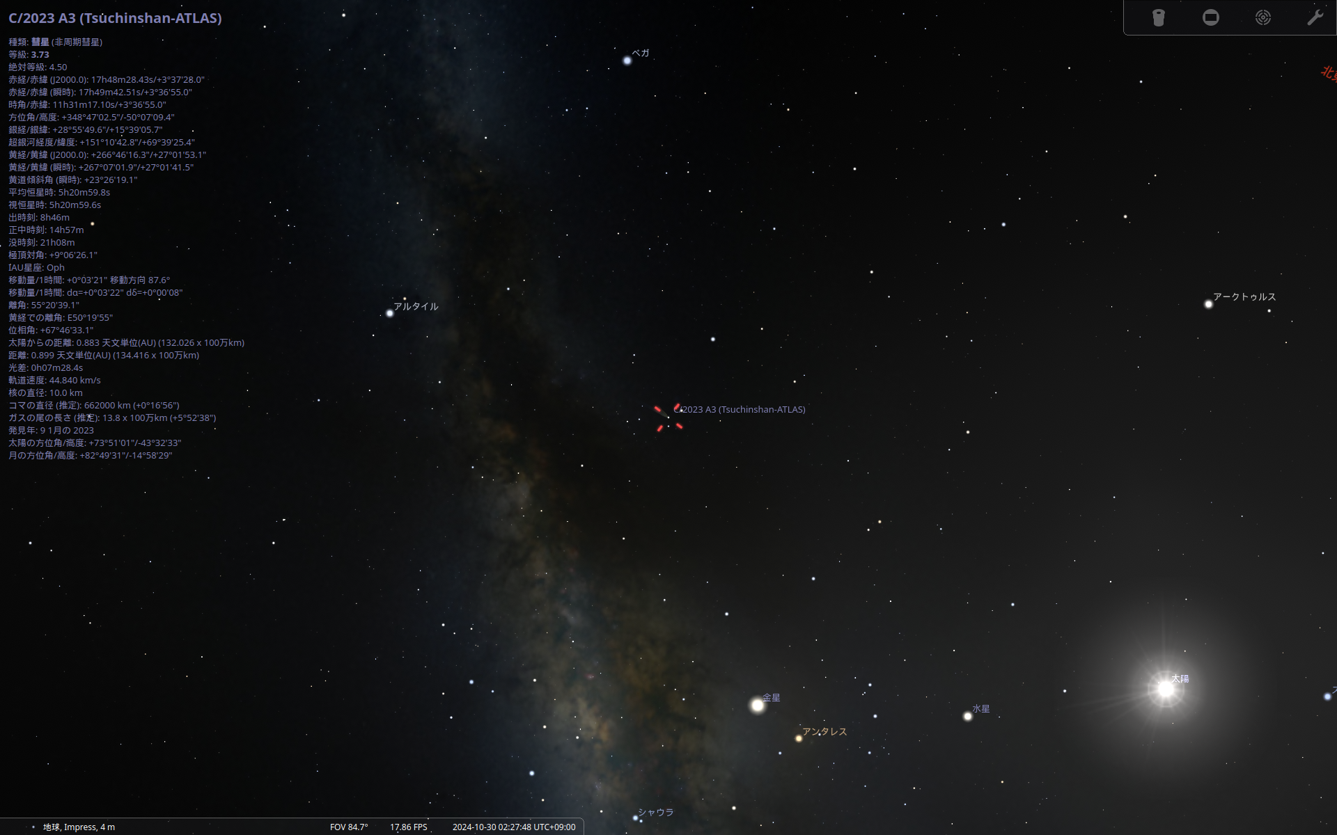 比較的日本中が晴れてよく観測された10月15日、夕方の彗星の位置。Stellariumを使えば、過去の星空の様子も振り返ることができる