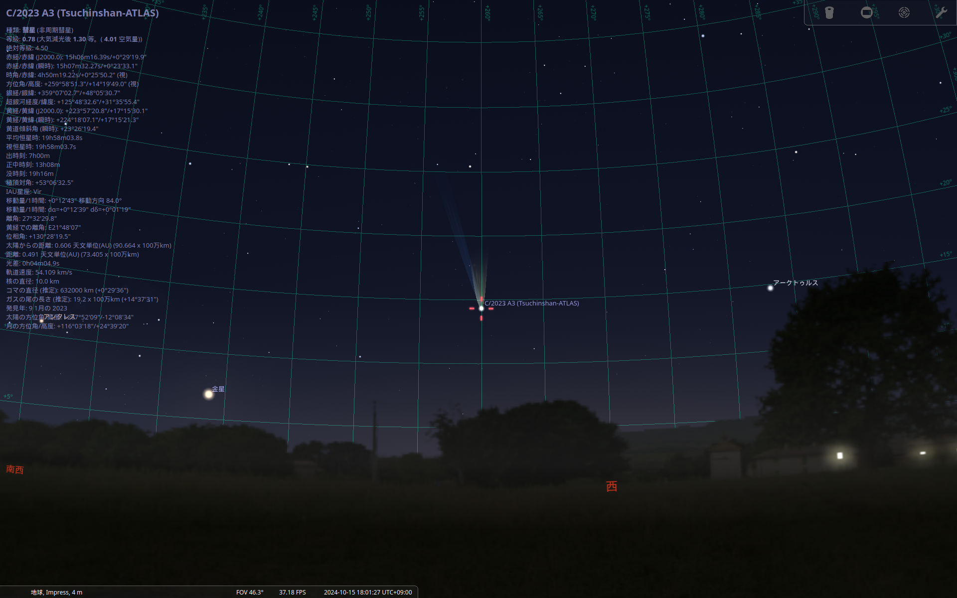 東京だとこんな感じで見える