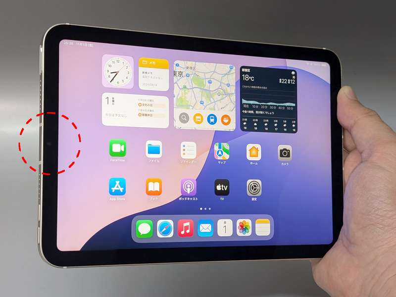 インカメラは短辺側に配置される。最近のiPadシリーズでは珍しい仕様だ