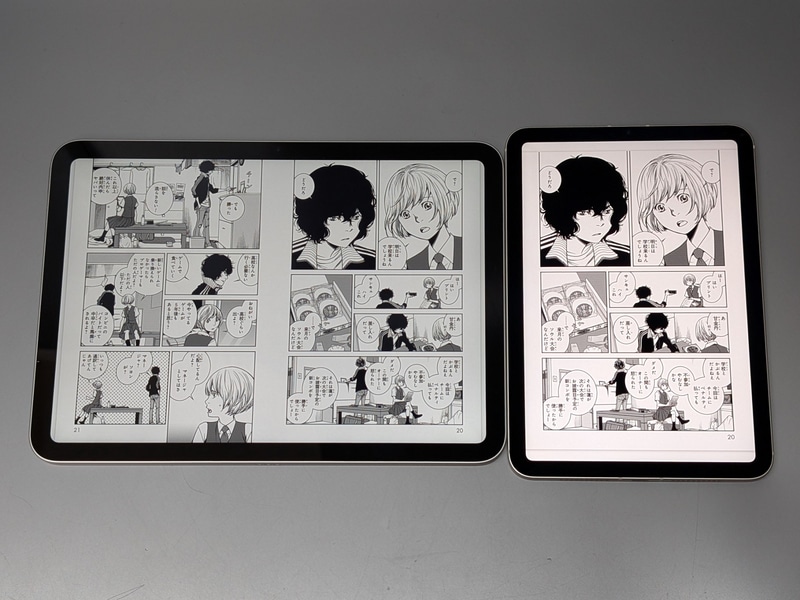 10.9型の無印iPadを見開きにした状態(左)と、ページあたりのサイズはほぼ同じだ