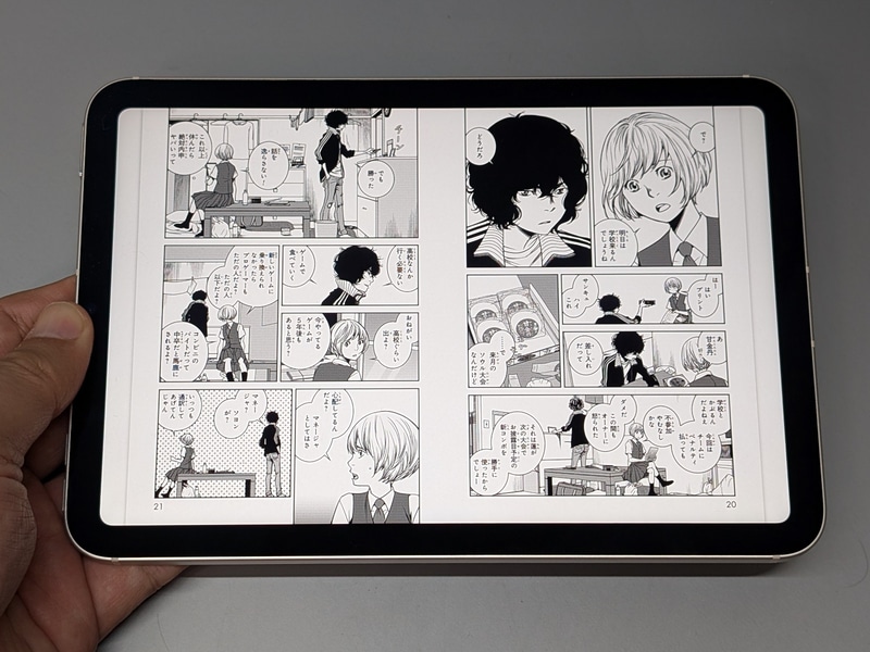 8.3型、かつ解像度も高いことから見開き表示も問題なく対応する