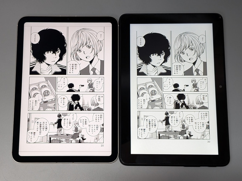 前回紹介した8型のFire HD 8(右)との比較。アスペクト比の関係もあり本製品のほうがふたまわりほど大きく表示できる