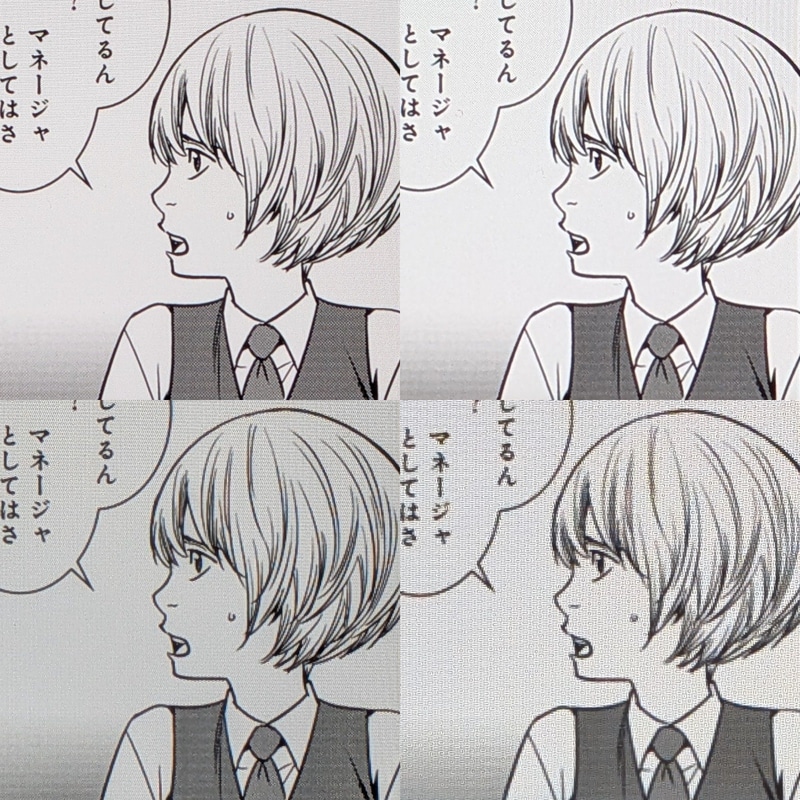 画質の比較。上段が本製品(326ppi)で、左が単ページ表示時、右が見開き表示時。下段はFire HD 8(189ppi)で、左が単ページ表示時、右が見開き表示時。Fire HD 8は解像度が低いため見開き表示だと一気にクオリティが下がる