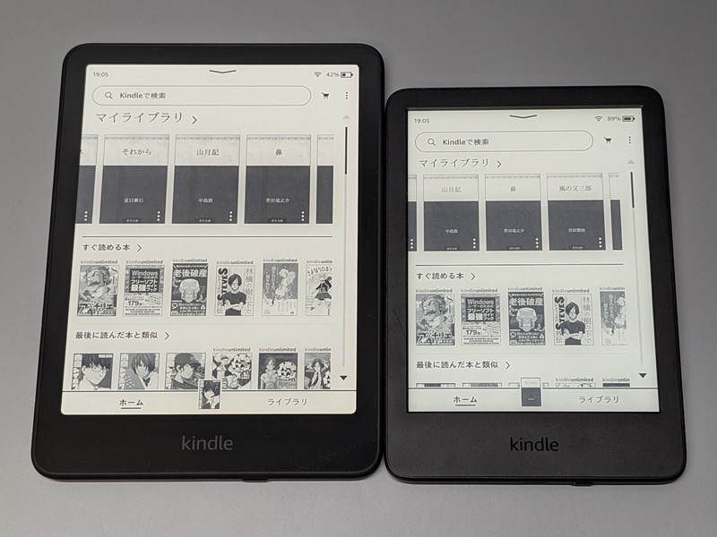 6型の無印Kindle(右)との比較。画面サイズはかなりの差がある。また防水仕様ということもあり、本製品は無印のKindleと違って画面とベゼルの間に段差がないのも特徴