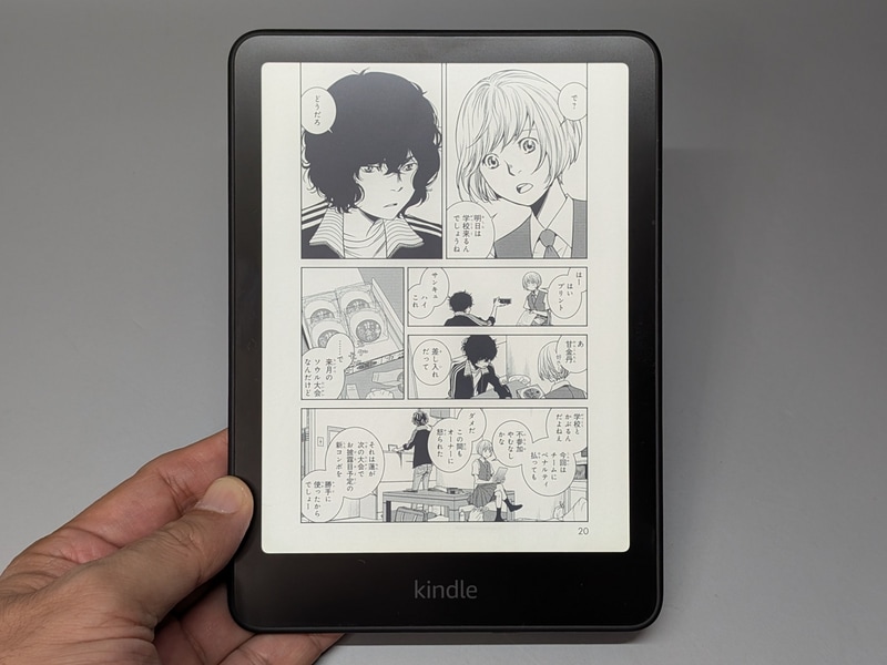 コミックを表示したところ。7型ということでサイズにも余裕がある