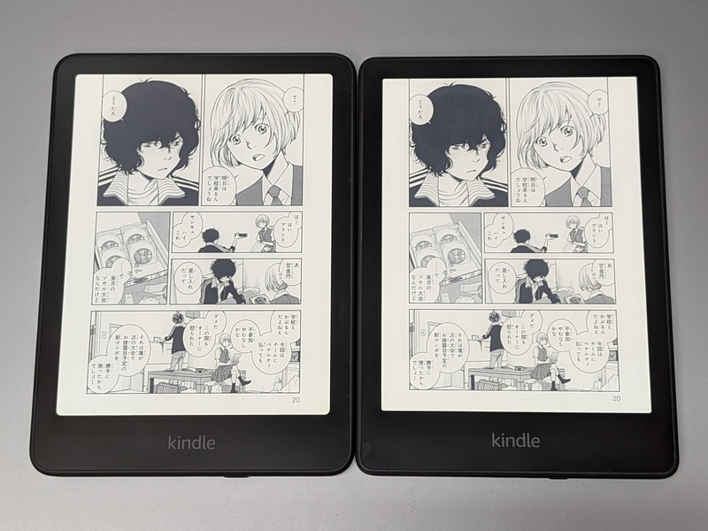 6.8型の従来モデル(右)との比較。ほんのわずかだが確かに大きくなっている