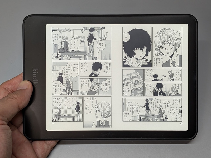 横向きにして見開き表示したところ。元の解像度が高いので細部が潰れることもない