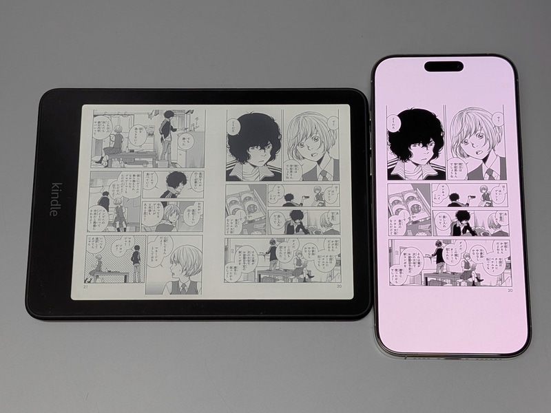 1ページあたりのサイズは、iPhone 16 Pro Max(右)で単ページ表示を行なった場合とほぼ同じなので、見開き表示にこだわりたい人には選択肢の1つになるだろう