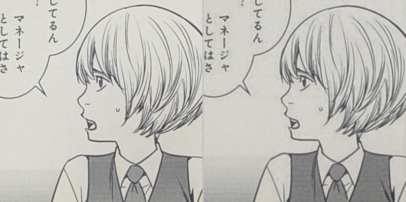 解像度の比較。左は単ページ表示時、右は見開き表示時。ディテールは多少粗くなるが致命的というほどではない