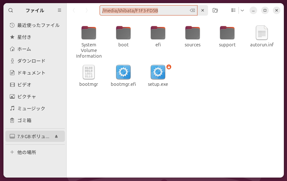 UbuntuマシンにUSBストレージを接続し、そのアイコンをクリックすれば、自動的に「/media/ユーザー名/ストレージラベル/」以下にマウントされる