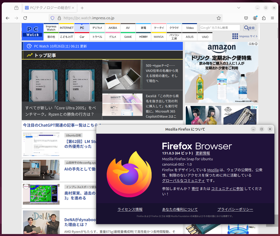 Webブラウザは「<strong class="em ">Firefox</strong>」が最初から入っている