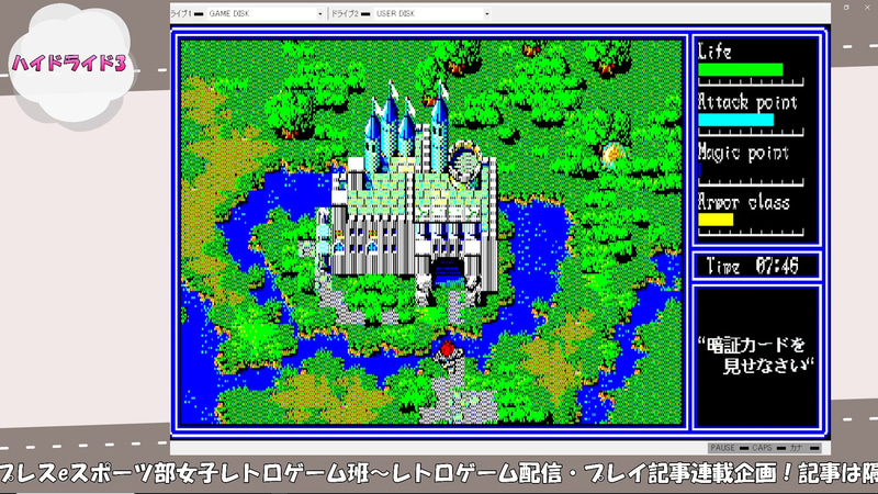 「由美ちゃん人形」って何……？怖いんだけど