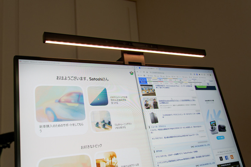 スイッチオンで手元を明るく照らし出す