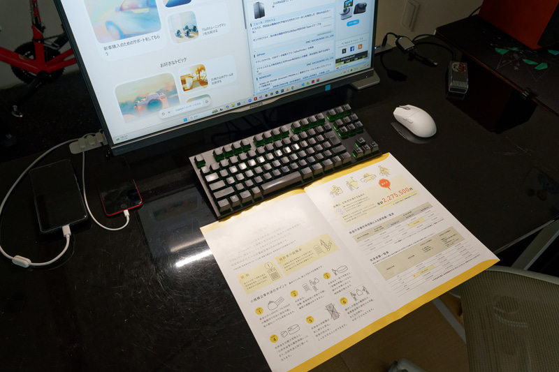 ライトで照らせばここまで明るく