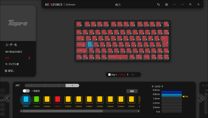 アクチュエーションポイントを1キーごとに変更可能