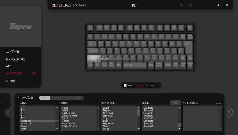 既存のキーの機能変更も簡単にできる