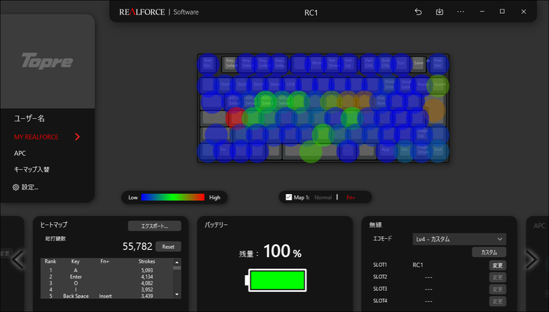 ヒートマップ機能。キーの使用回数や頻度が分かる