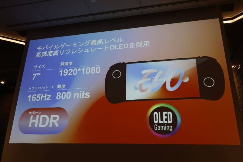 最大800cd/平方mの輝度をサポート