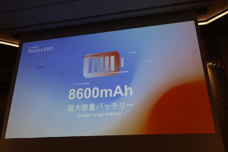 8,600mAhのバッテリ