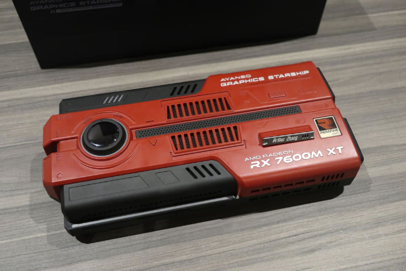 2025年発売予定のAYANEO AG01 Starship Graphic Dock