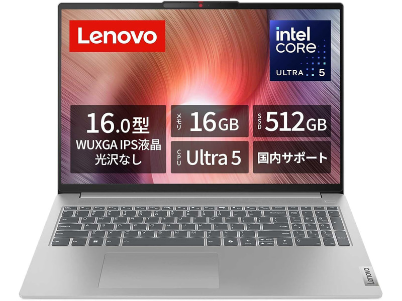 Lenovo IdeaPad Slim 5i Gen 9(型番: 83DC0066JP)