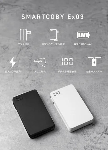 ブラックとホワイトの2色展開