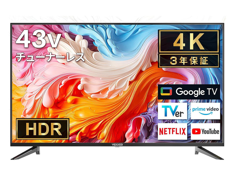 実売価格 : 2万9,580円前後●パネル形式 : VA液晶●解像度 : 3,840×2,160ドット●リフレッシュレート : 60Hz●OS : Google TV●入力系統 : HDMI 3基、USB 2基、ビデオ入力●サイズ : 960×562×87mm●重量 : 7.9kg