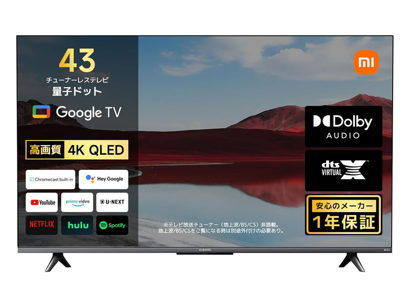 実売価格 : 3万5,820円前後●パネル形式 : QLED液晶●解像度 : 3,840×2,160ドット●リフレッシュレート : 60Hz●OS : Google TV●入力系統 : HDMI 3基、USB●サイズ : 957×562×87mm●重量 : 非公開