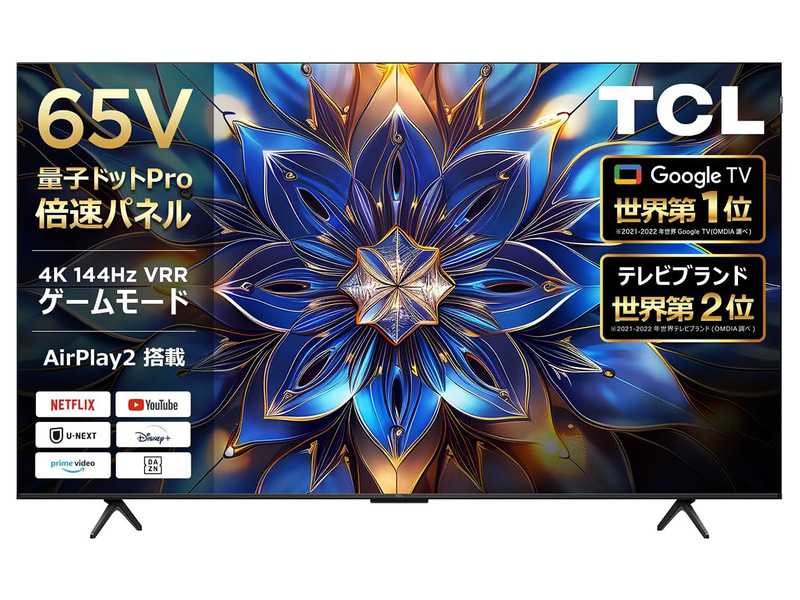 実売価格 : 8万9,800円前後●パネル形式 : 液晶●解像度 : 3,840×2,160ドット●リフレッシュレート : 144Hz●OS : Google TV●入力系統 : HDMI 3基、USB 2基●サイズ : 1,444×893×295mm●重量 : 23.6kg