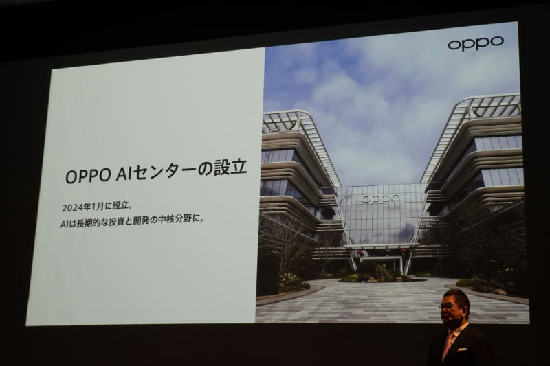 OPPO AIセンターについて