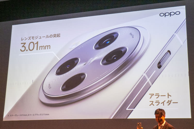 片手でも持ちやすいサイズ感