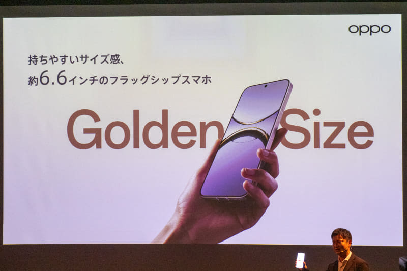 片手でも持ちやすいサイズ感