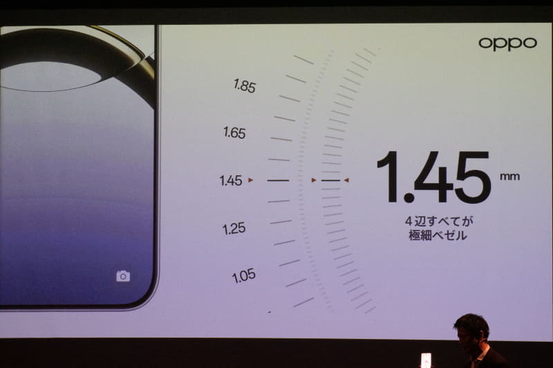 ベゼル幅は同社史上最も薄い1.45mm