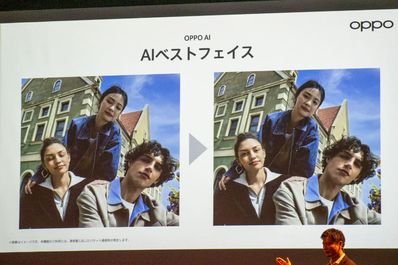 AIベストフェイス