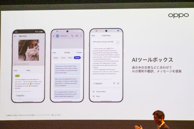 AIツールボックス