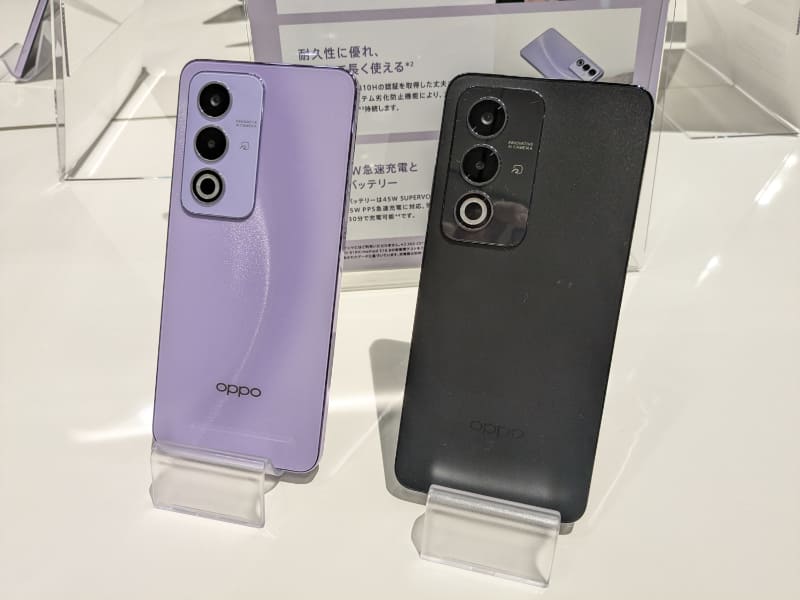 OPPO A3 5G。パープル(左)とブラック(右)