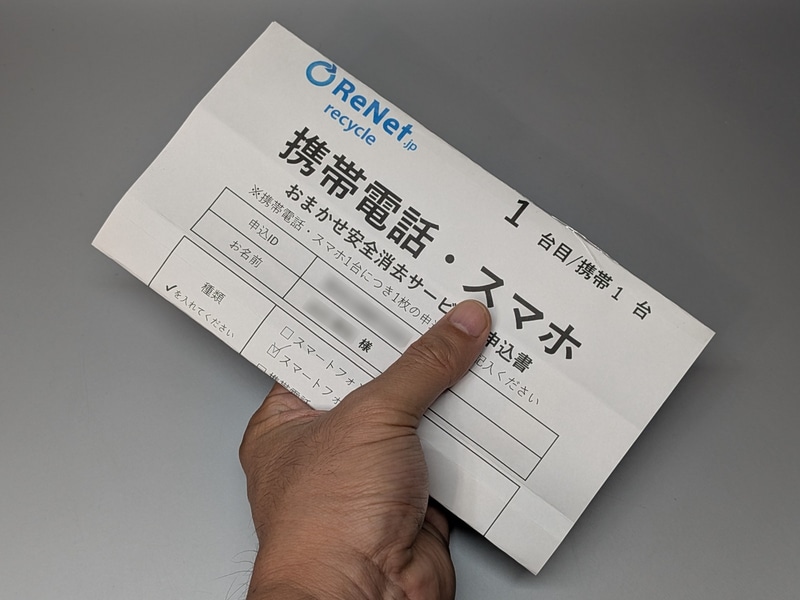 完成したものの説明がシンプルすぎてこれでよいのかやや不安だ