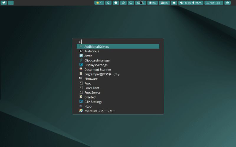 Super+dでランチャーを表示する