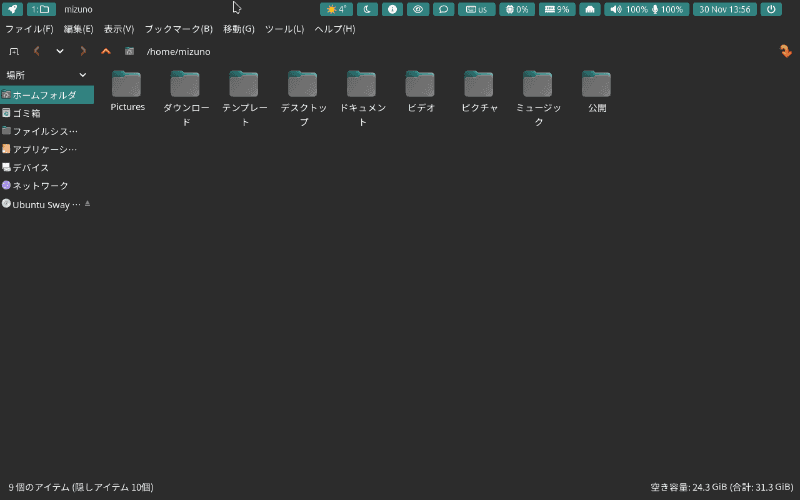 PCManFMを起動した状態