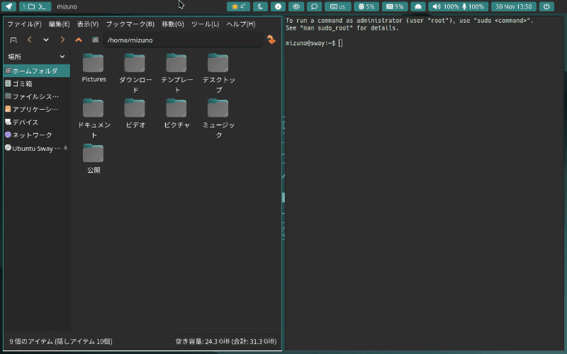 PCManFMに加えてFootを起動した状態
