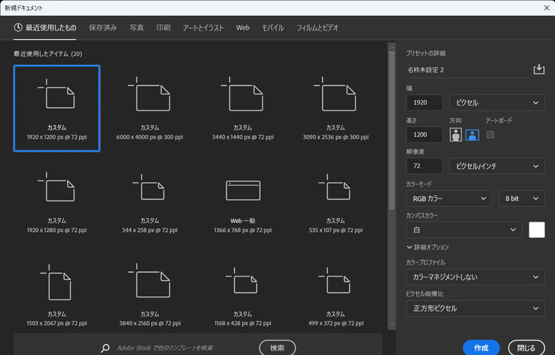 Adobe Photoshopの画面の使い方が分からない、というときは……