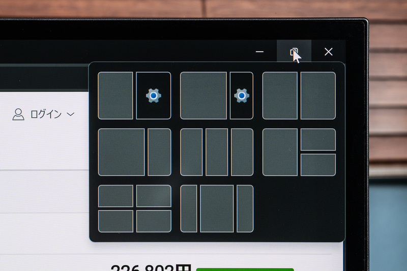 Windows 11にはウィンドウ操作をサポートする「スナップ」機能などもあるが……