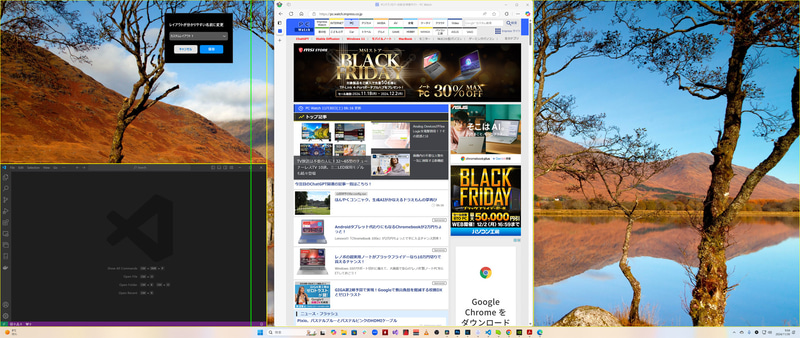 プリセットの枠サイズを微調整してユーザープロファイルとして保存しておける