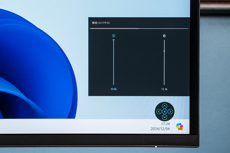 通常はボタンとOSDで行なうモニター本体の設定だが……