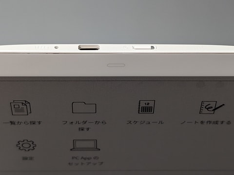 山口真弘の電子書籍タッチアンドトライ】ペン対応の電子ペーパー端末
